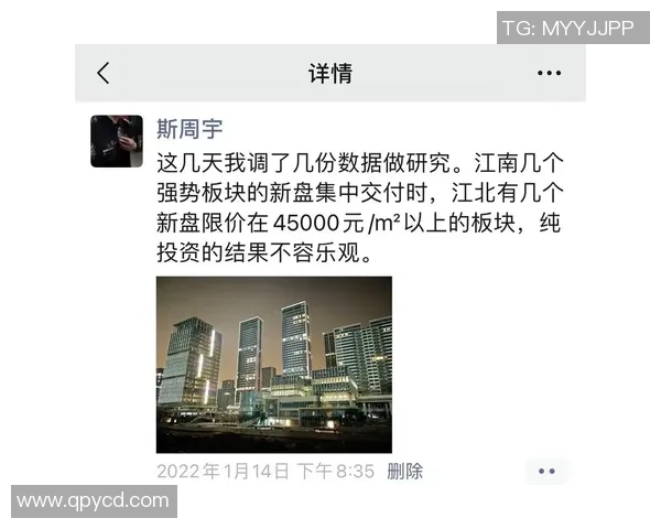 武汉足球队与杭州足球队赛后复盘分析灵活性表现及战术调整探讨